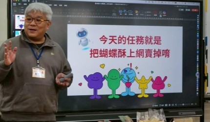 小小網拍師課程教學