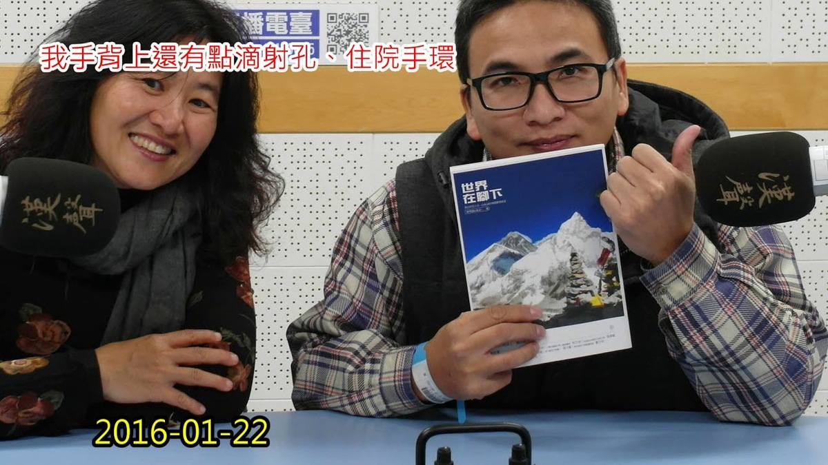 廣播界有一位真正的隱形冠軍：1111人力銀行「2020年工作貢獻獎，第6類 新聞/傳播」參賽影片