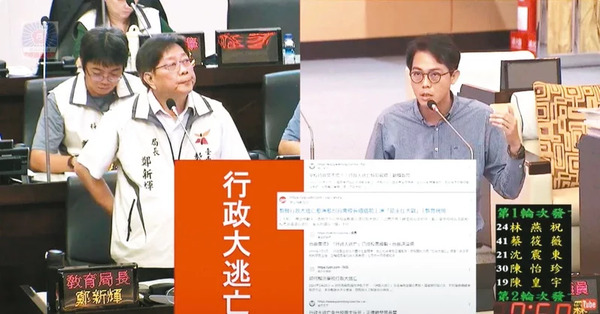 南市教育界「行政大逃亡」？ 挨批編制差