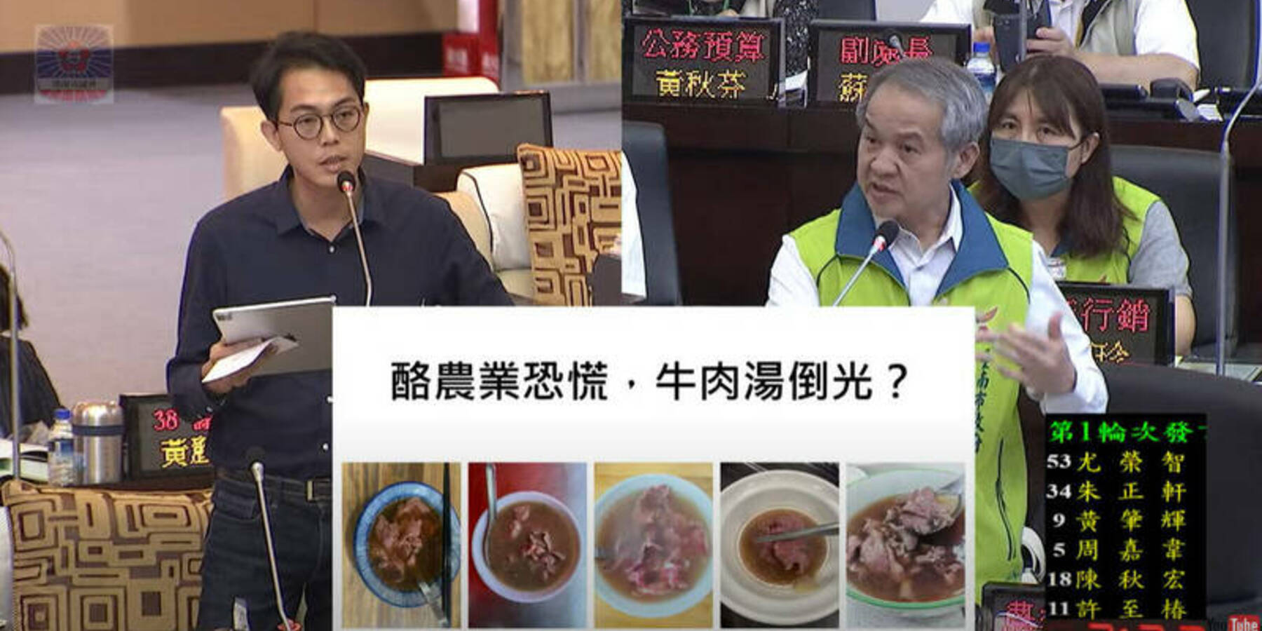 紐西蘭牛乳進口明年零關稅 議員李宗霖憂台南牛肉湯恐倒光