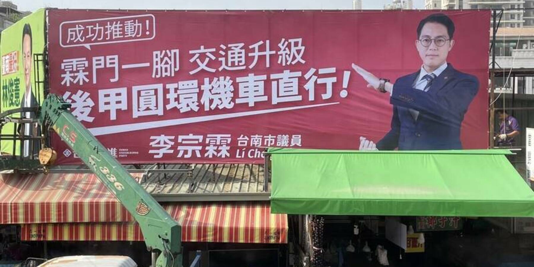 台南後甲圓環機車終可直行 議員李宗霖：2大深層安全意義