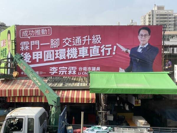 台南後甲圓環機車終可直行 議員李宗霖：2大深層安全意義