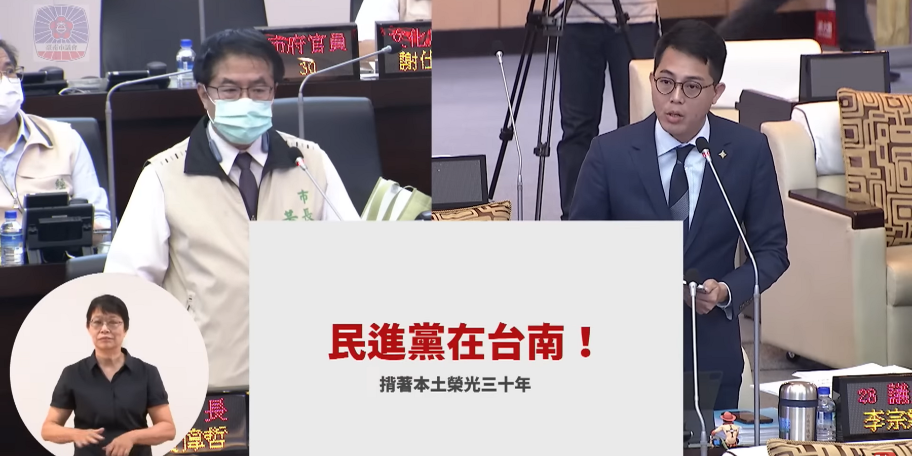 本土執政的榮光不再? 基進議員李宗霖批性騷案連環爆