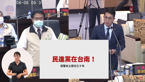 本土執政的榮光不再？ 基進議員李宗霖批性騷案連環爆