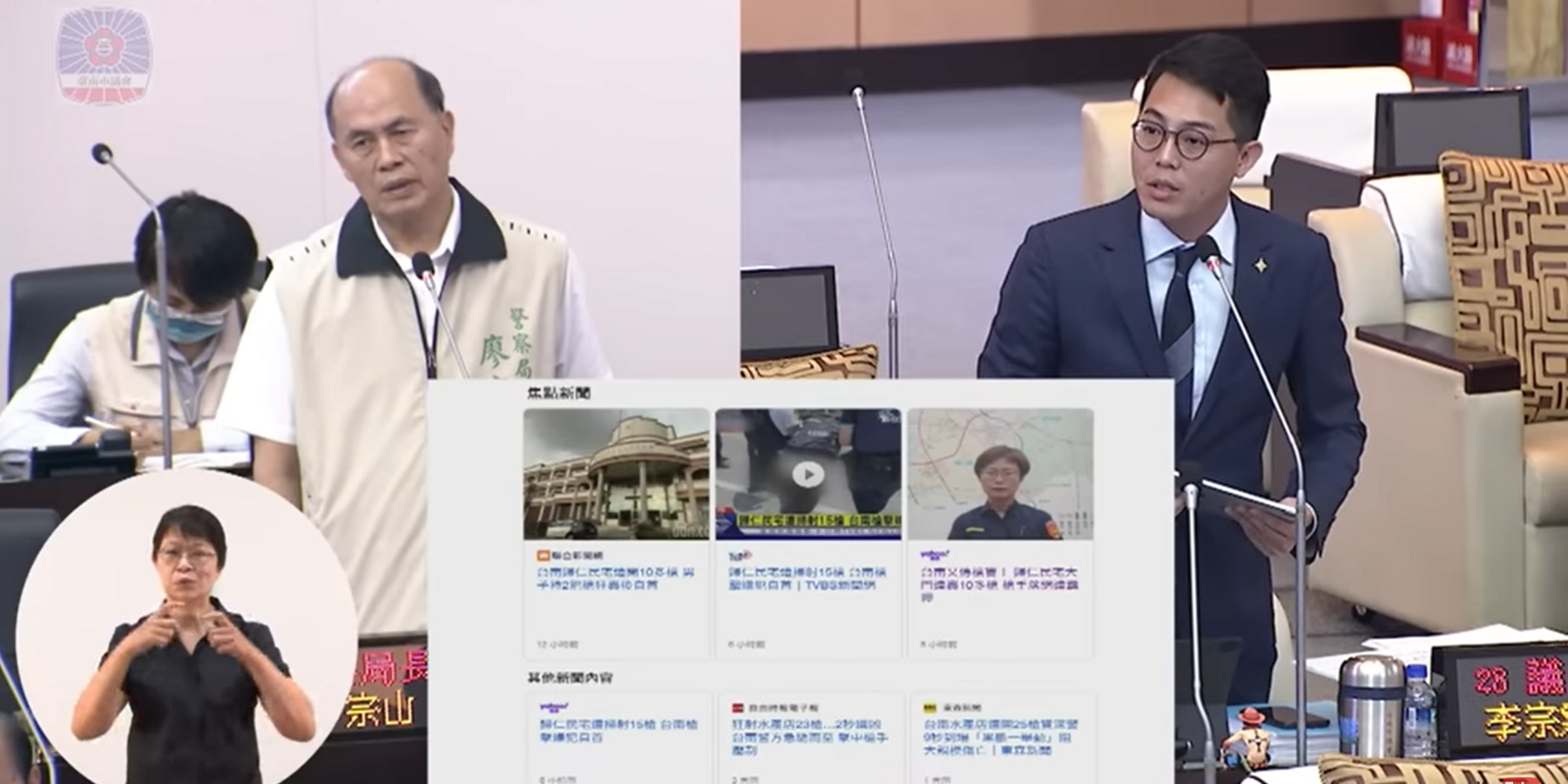 台南3天2起槍擊案 議員批:槍枝難道是「全民普發」?