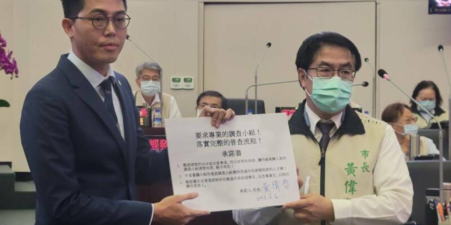 台南爆國小導師涉性騷 議員:不是個案、要求全面調查