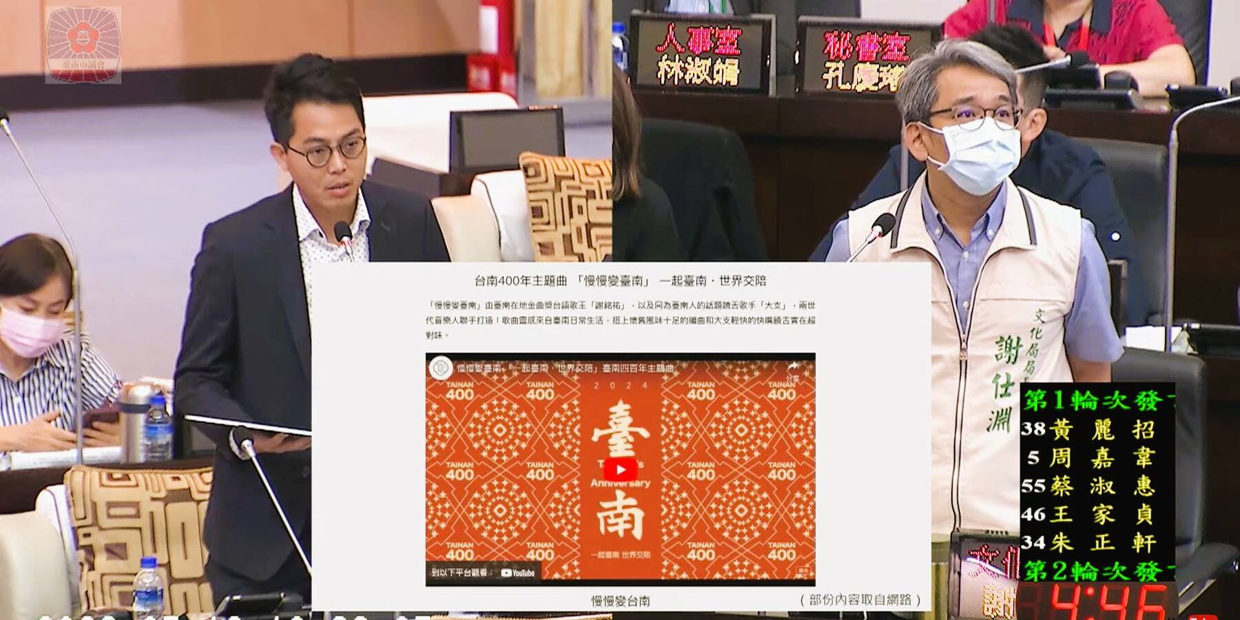 「台南400」主題曲遭藍議員批「台獨」 李宗霖:反助攻點閱翻倍成長持續中