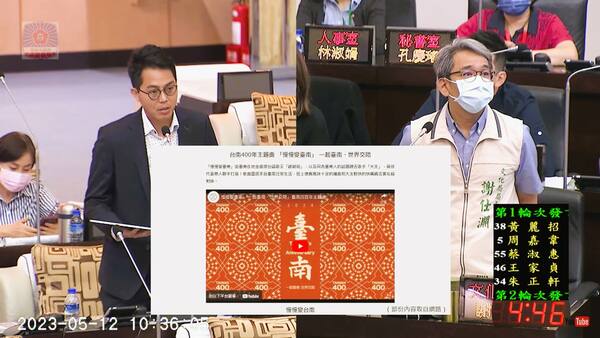 「台南400」主題曲遭藍議員批「台獨」 李宗霖：反助攻點閱翻倍成長持續中