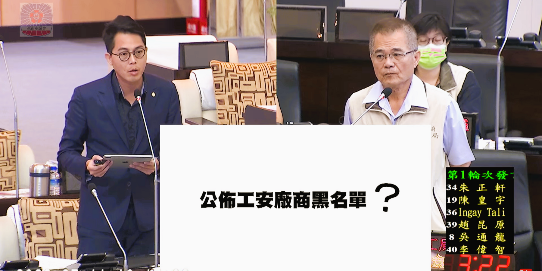 興富發在台南有2建案 議員要求嚴查工安