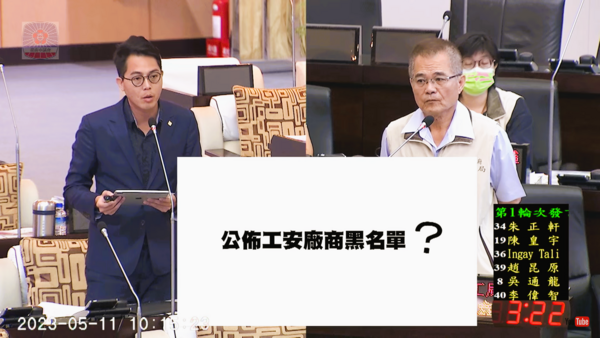 興富發在台南有2建案 議員要求嚴查工安