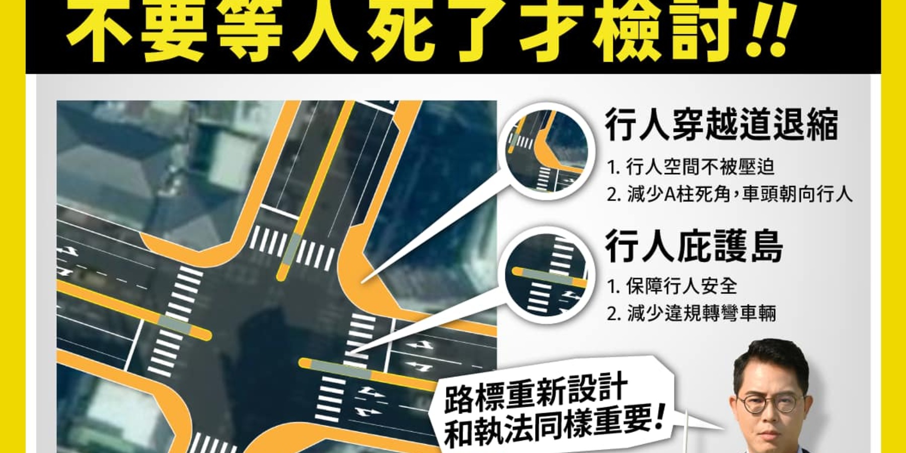 台南3歲童命喪斑馬線 爸爸向議員陳情:盼女兒是最後1個案例