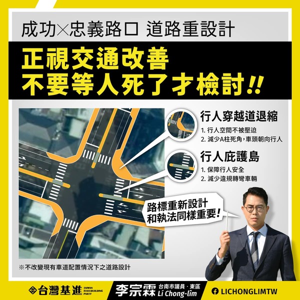 台南3歲童命喪斑馬線 爸爸向議員陳情：盼女兒是最後1個案例