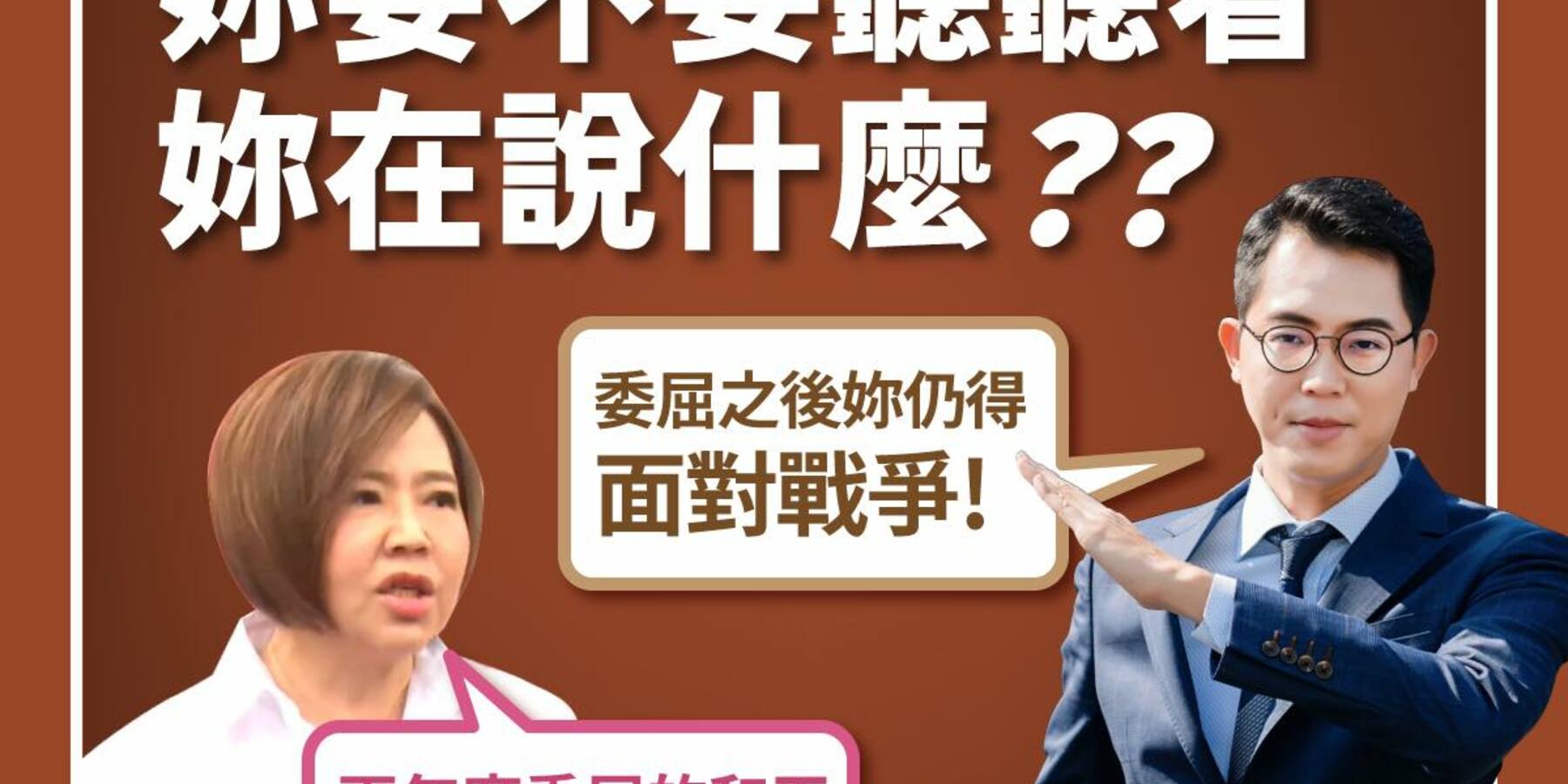 于美人「委屈的和平」惹議 議員李宗霖︰還沒參選膝蓋就軟了?