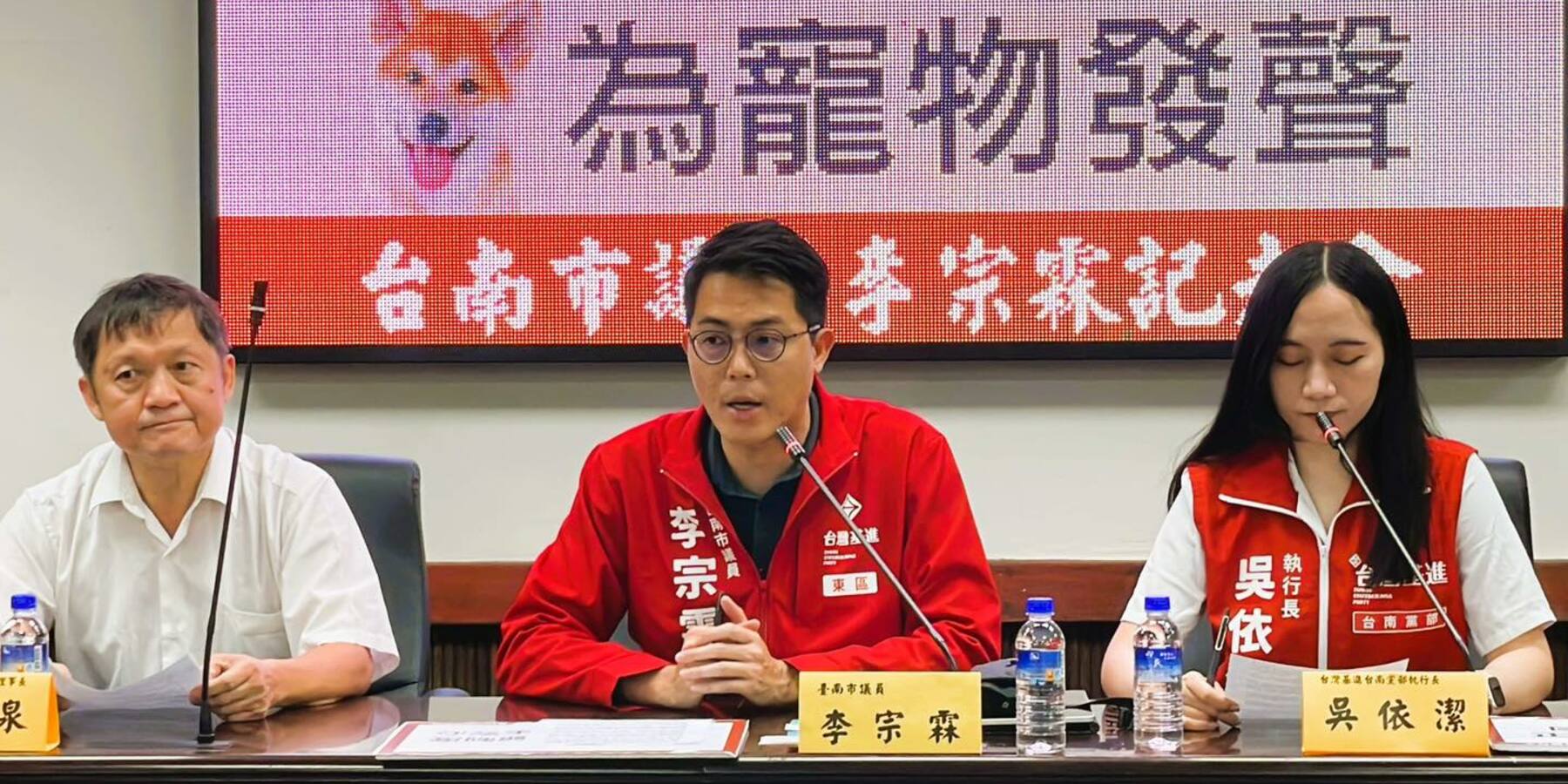 寵物住宿無故暴斃飼主痛心 基進黨籲正視動物醫療權