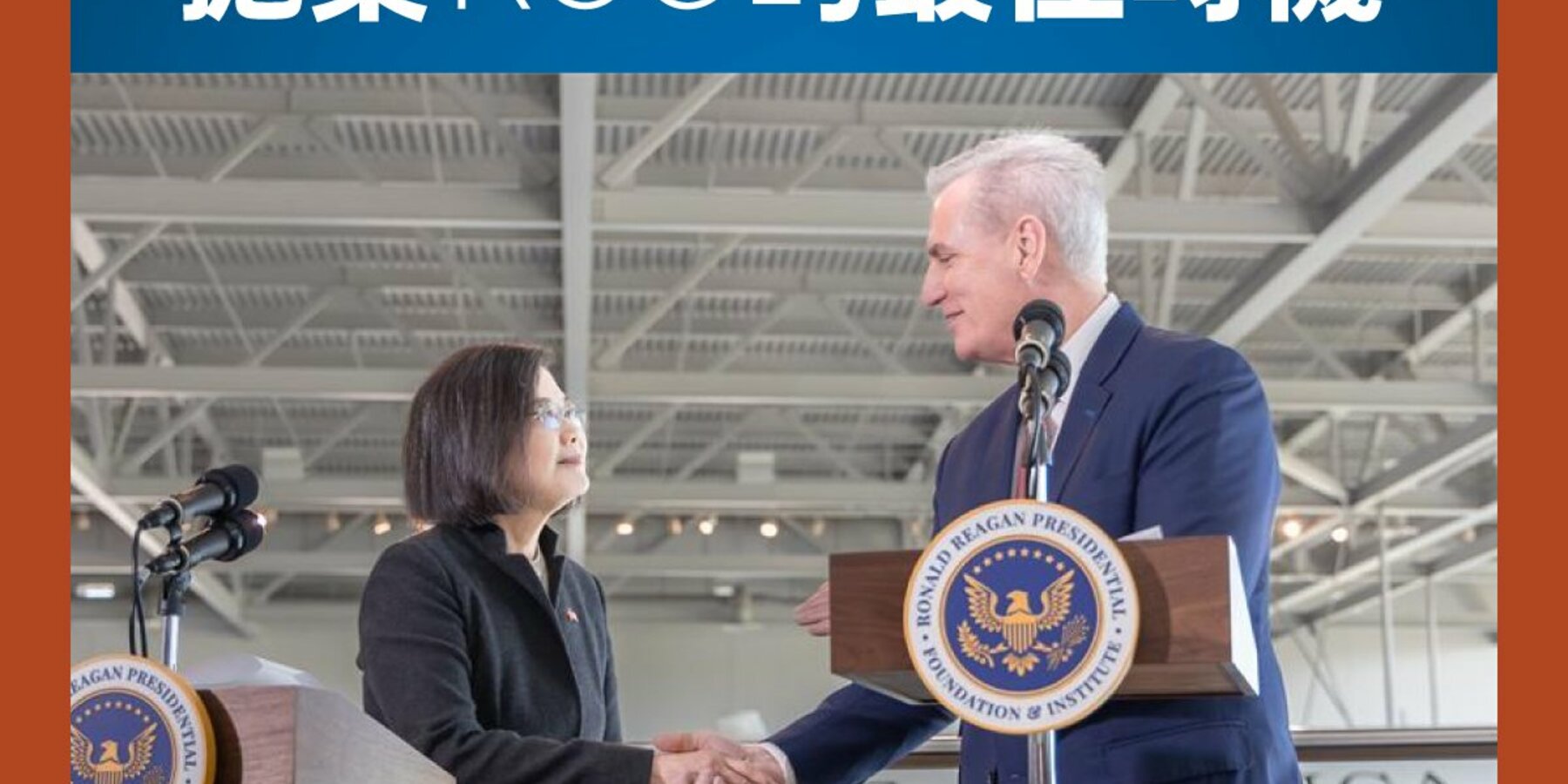 麥卡錫稱蔡英文台灣總統 南市議員李宗霖:拋棄ROC最佳時機