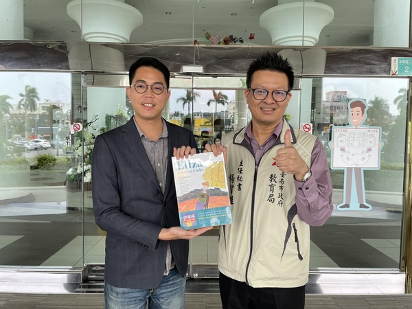 台語繪本送給台南市國小 當兒童節禮物