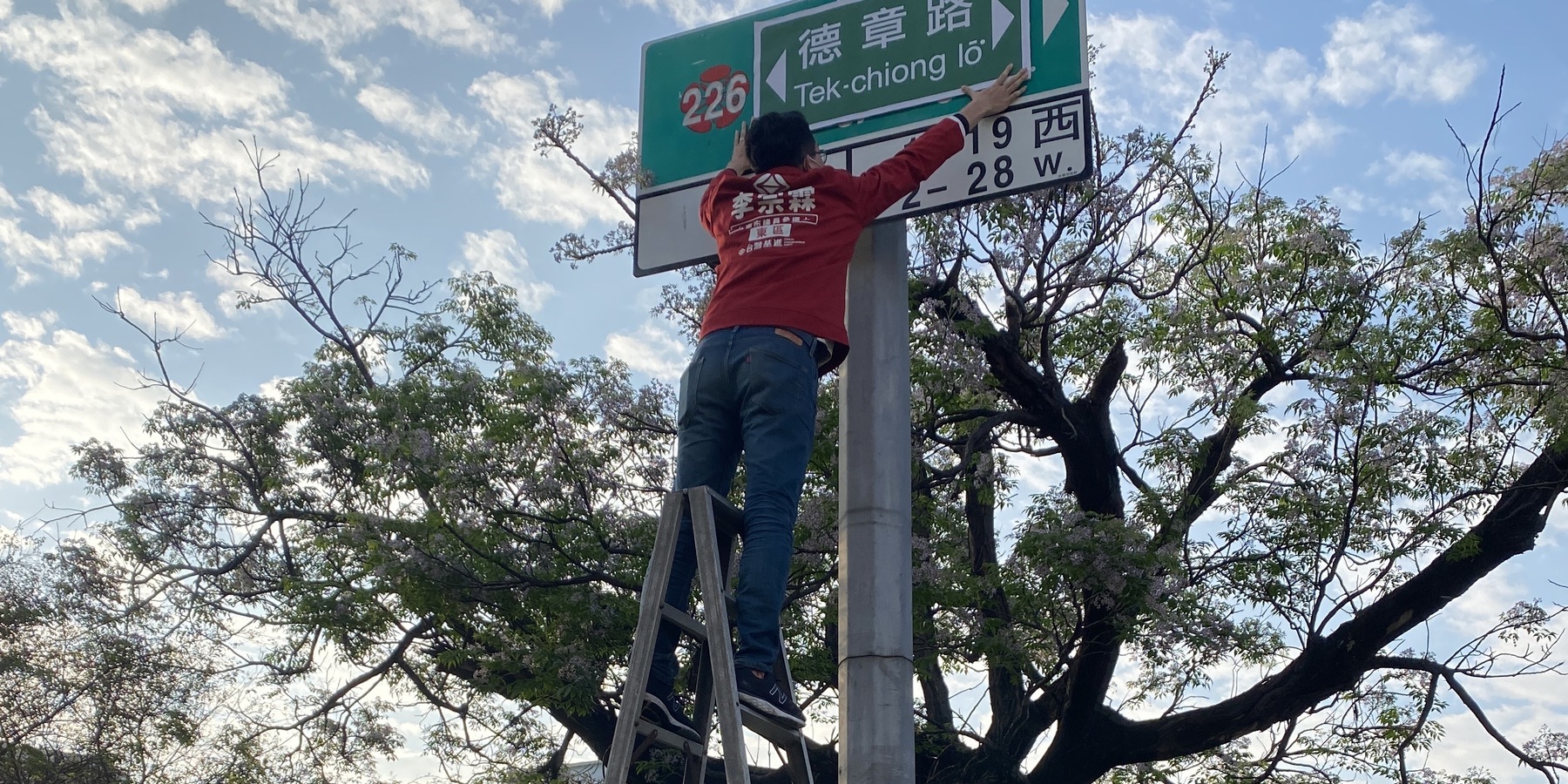 台南去除中正堂銘反駁牌有政治化之嫌?台灣基進議員拿「這法規」反駁