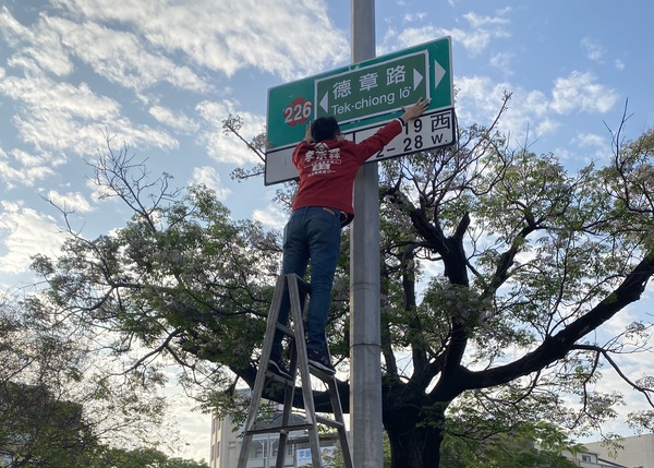 台南去除中正堂銘反駁牌有政治化之嫌？台灣基進議員拿「這法規」反駁