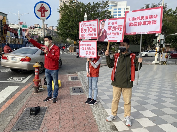 感謝給台灣基進關鍵一席 南市議員李宗霖重返街頭開講