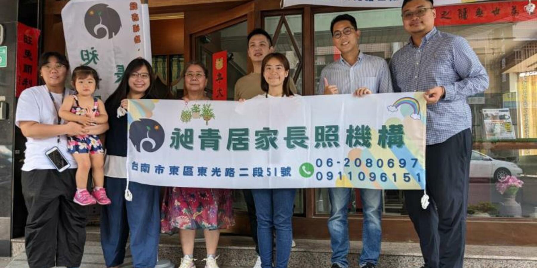 2023年母親節【感謝照顧者】長照機構拜訪