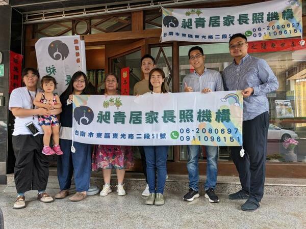 2023年母親節【感謝照顧者】長照機構拜訪