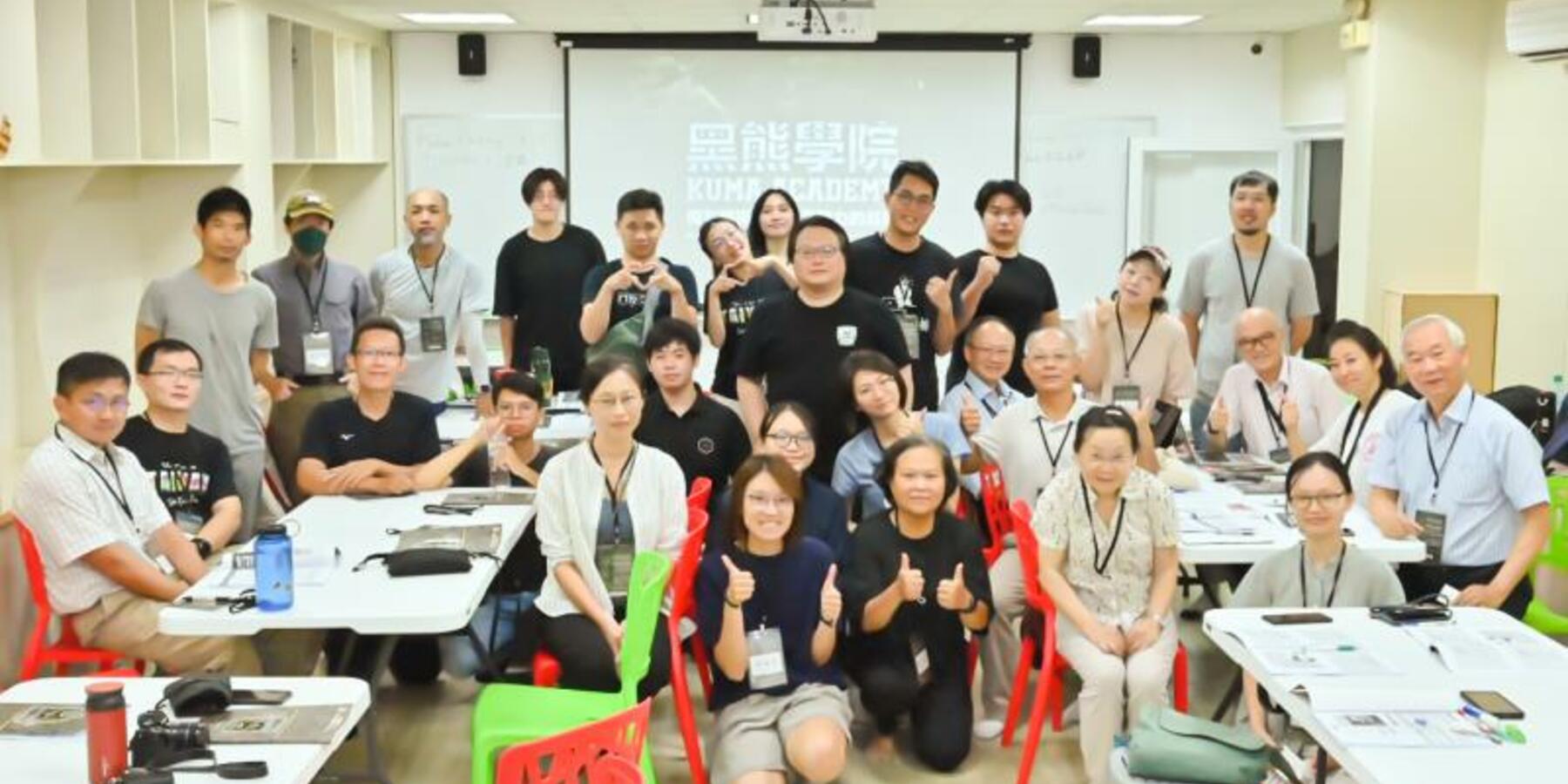 黑熊學院基礎課程