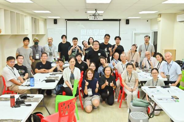 黑熊學院基礎課程