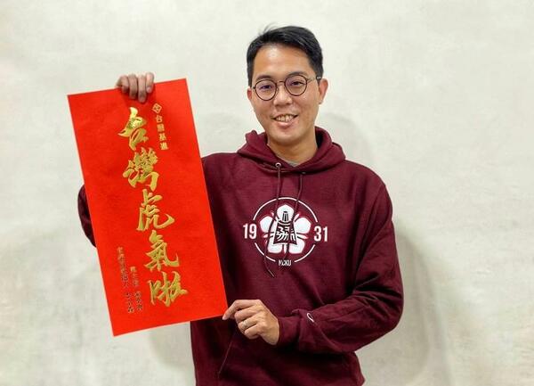 台灣基進台南黨部