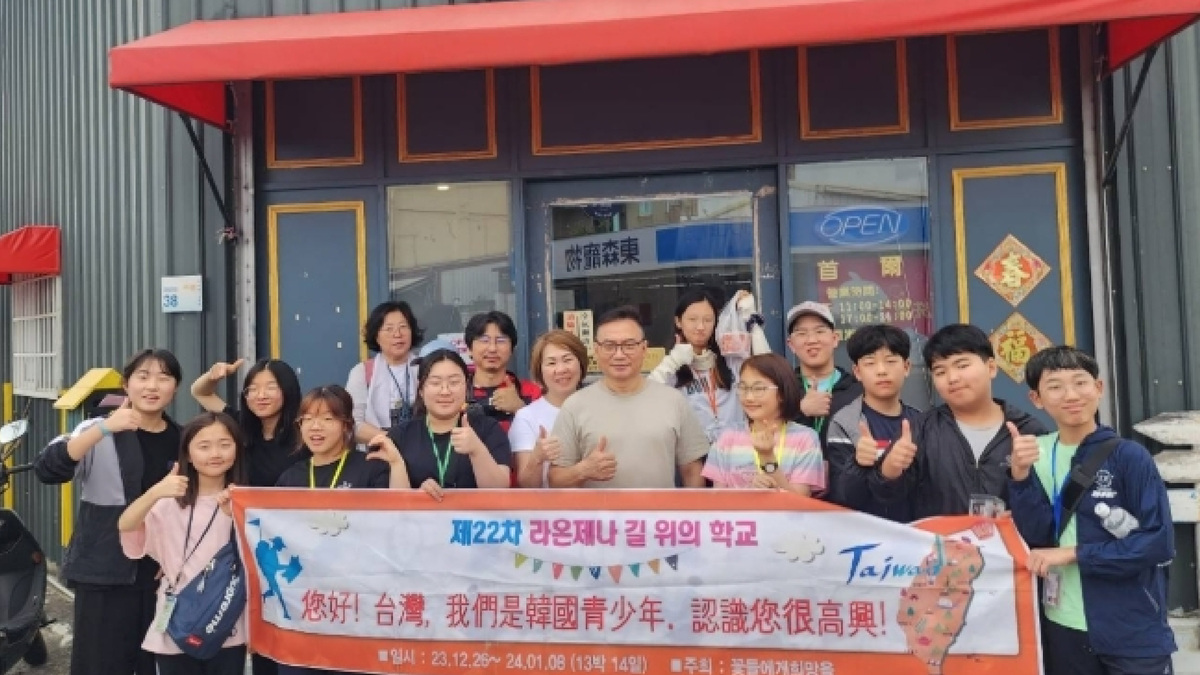 南韓旅遊團⨯包車服務