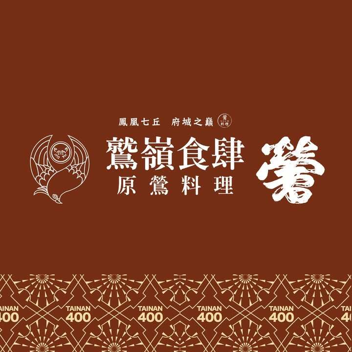 活動預告 
