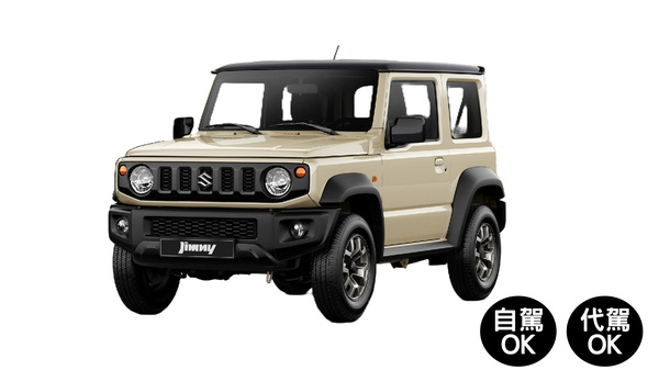 Suzuki Jimny × 2025租車優惠