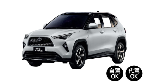 Yaris Cross × 2025租車優惠