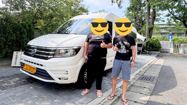 賀成交×恭喜買車靠行