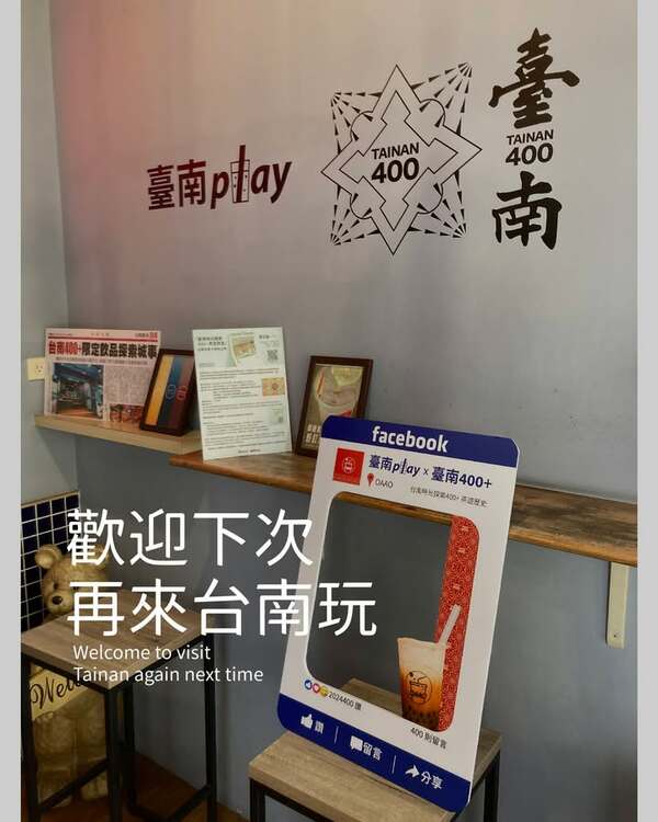感謝大家編 