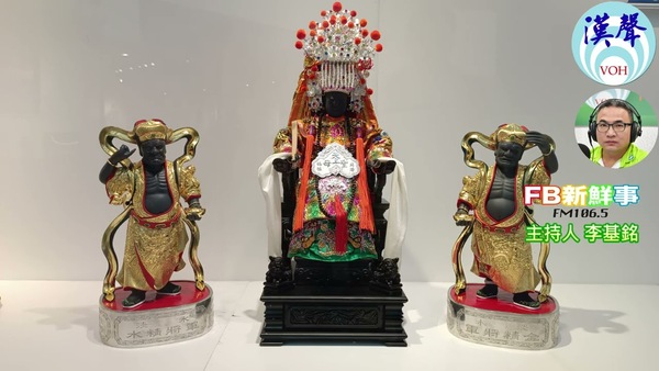 2025 08 01 2025神工傳藝－雲林無形文化資產保存者特展－粧佛、蔡炯容 專訪（雲林縣－斗六市、雲林縣文化觀光處）