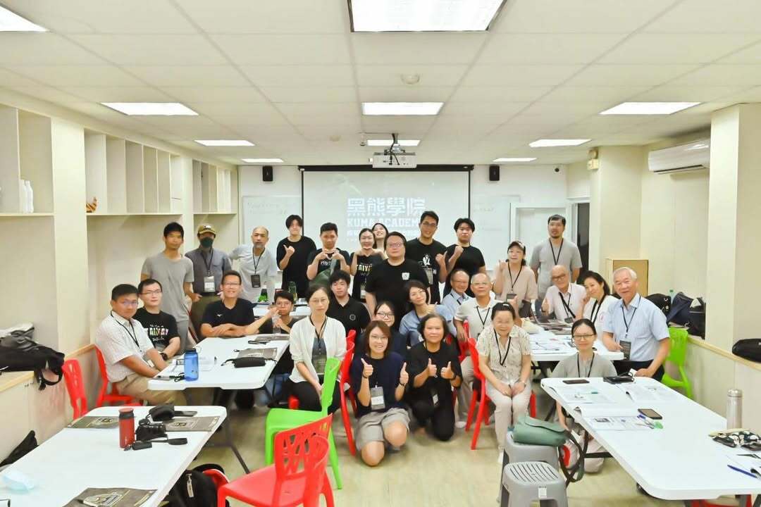 黑熊學院基礎課程