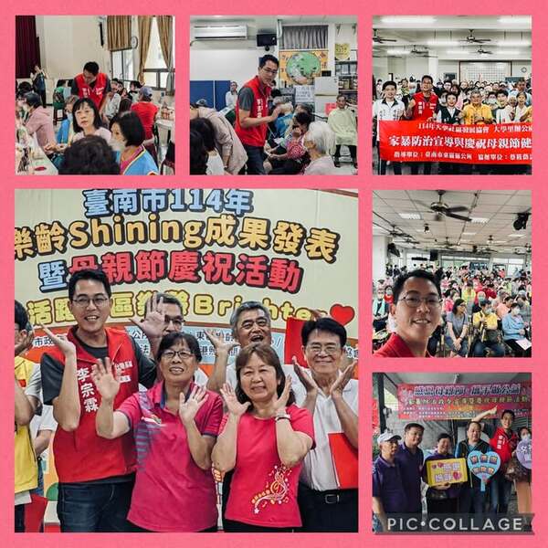 母親節活動馬拉松