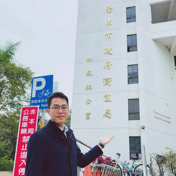 與衛生局討論流行病預防