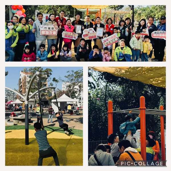 竹篙厝公園新設施建置