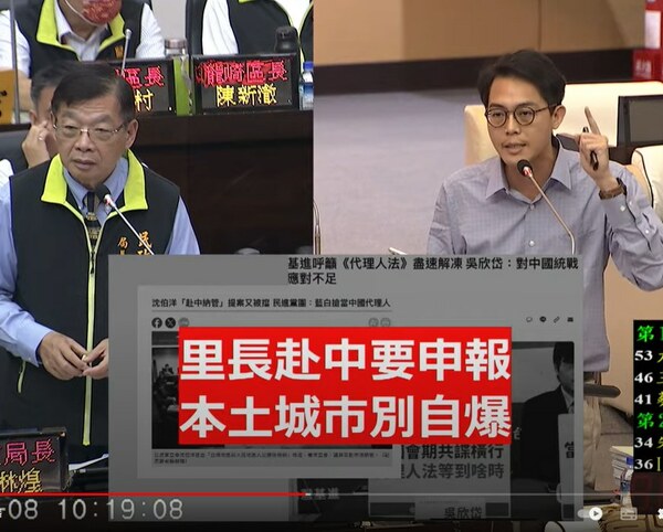 里長赴中要申報