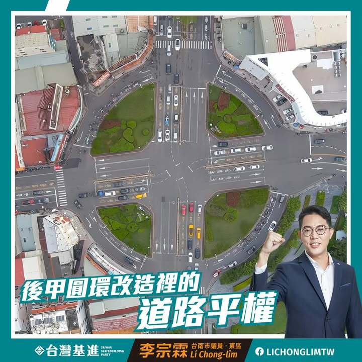 為什麼要改造後甲圓環?