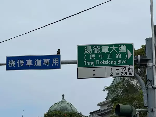 基進議員質詢中正路改名「非吃飽太閒」 台南市府：規畫優先試辦區