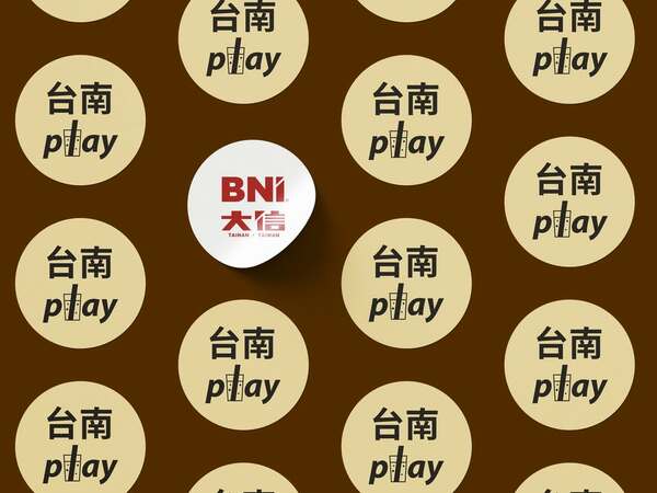 關於長期合作這件事