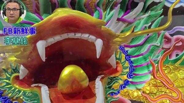 2025 10 04 2025歲次乙巳年笨港五湖四海宴－泥塑、蘇榮凌 專訪（雲林縣北港鎮－南陽國小）