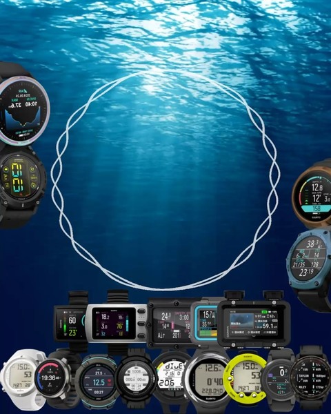 島氮小學堂 – 懶人包最新潛水電腦錶大比拼