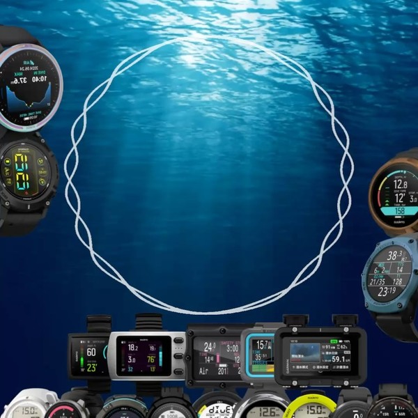 島氮小學堂 – 懶人包最新潛水電腦錶大比拼