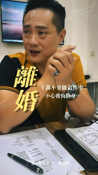 離婚千萬不要做這件事！小心後悔終身⋯ 