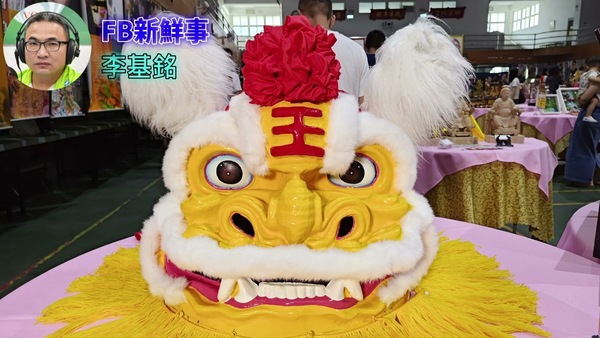 2025 10 04 2025歲次乙巳年笨港五湖四海宴－白鶴獅、黃厚銘 專訪（雲林縣北港鎮－南陽國小）