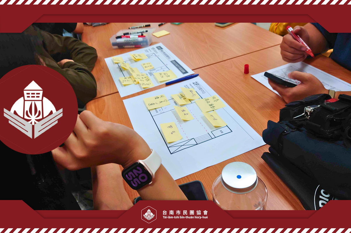 活動回顧－11/21 編織庇護網｜團隊的防災計畫該如何啟動？