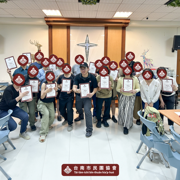 活動回顧－韌性台南：從焦慮到行動的兩個月